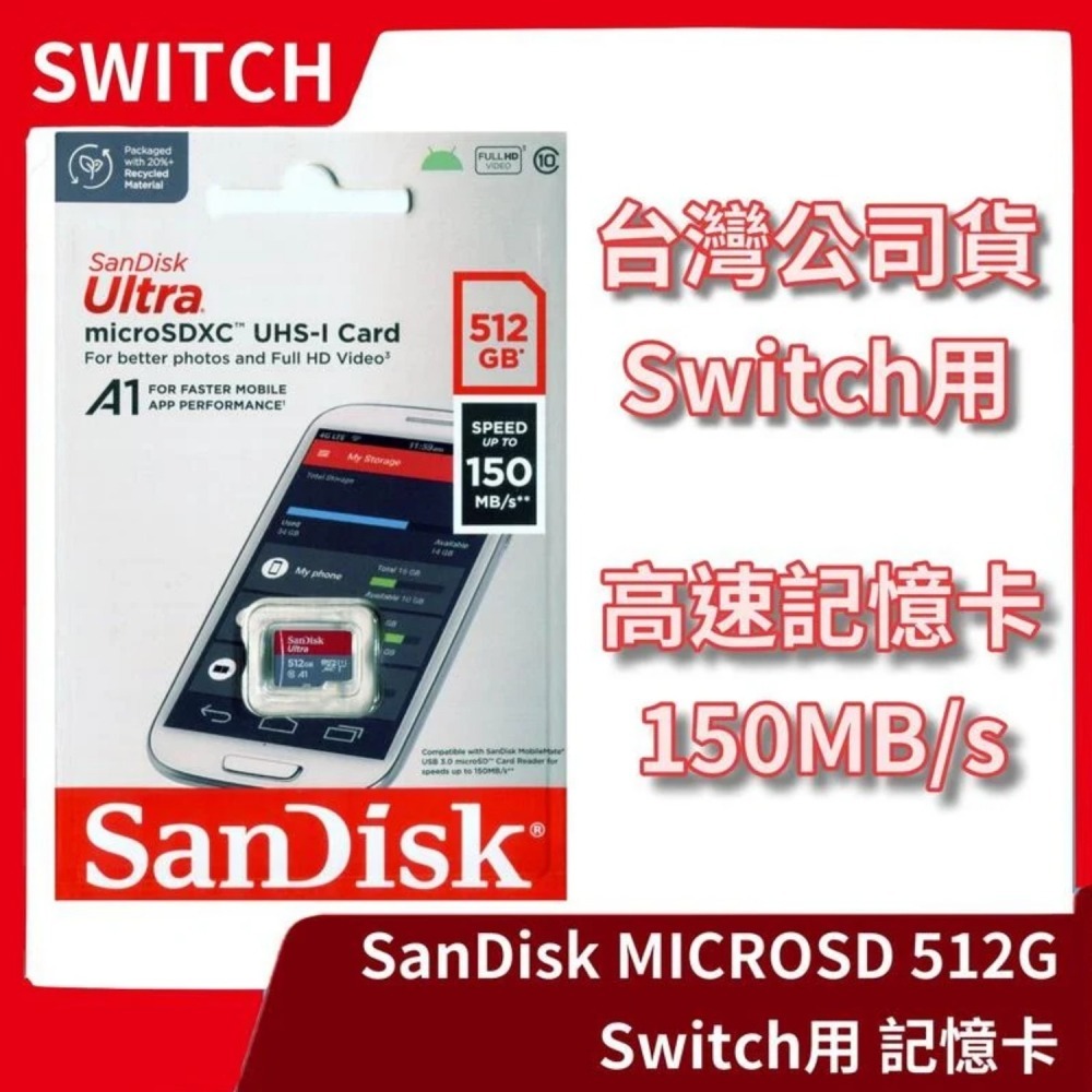 【全新現貨】NS 任天堂 Switch NBA 2K24 中文一般版 附記憶卡 美國職籃 SanDisk【一樂電玩】-細節圖5