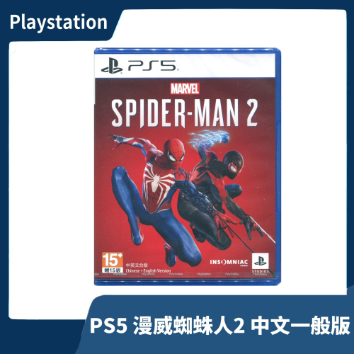 【驚奇再起】全新現貨 PS5 漫威蜘蛛人2 中文一般版 spider-man 彼得 邁爾斯 動作冒險 二代【一樂電玩】