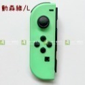 【優質二手電玩】NS 任天堂 Switch 多色任選 單邊 JOY-CON 紅藍 動森藍綠 灰黑 手把 拆件【一樂電玩】-規格圖3