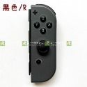 【優質二手電玩】NS 任天堂 Switch 多色任選 單邊 JOY-CON 紅藍 動森藍綠 灰黑 手把 拆件【一樂電玩】-規格圖3