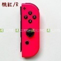 【優質二手電玩】NS 任天堂 Switch 多色任選 單邊 JOY-CON 紅藍 動森藍綠 灰黑 手把 拆件【一樂電玩】-規格圖3