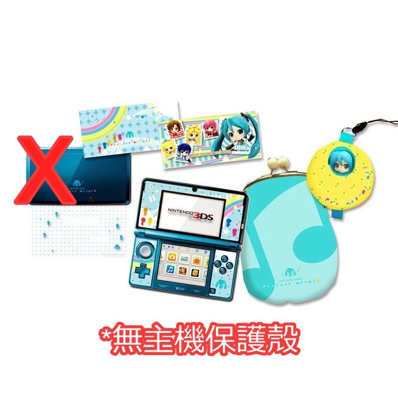 【3DS 周邊】全新 3DS/ 3DS LL/ 3DS XL 初音未來 未來計畫 2 周邊配件組 無保護殼 【一樂電玩】-細節圖2