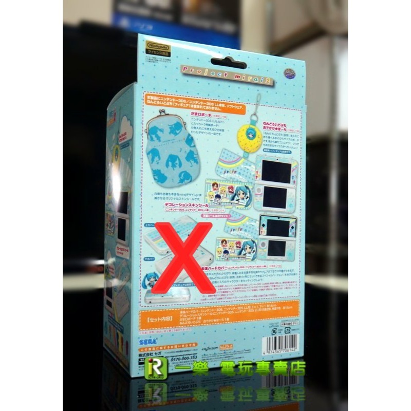 【3DS 周邊】全新 3DS/ 3DS LL/ 3DS XL 初音未來 未來計畫 2 周邊配件組 無保護殼 【一樂電玩】-細節圖4
