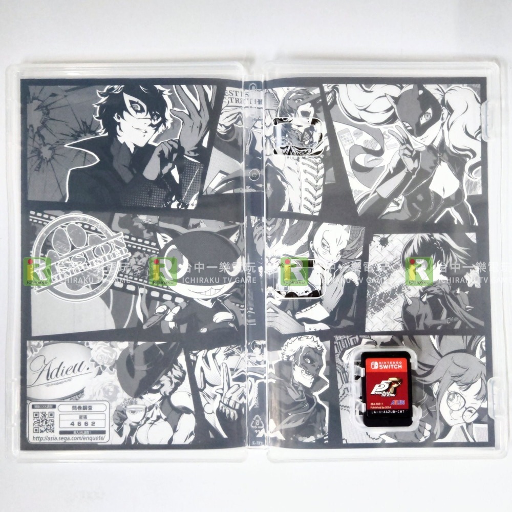 【優質二手電玩】特A級品 NS 任天堂 Switch 女神異聞錄5 皇家版 中文版 P5R 角色扮演 【一樂電玩】-細節圖2