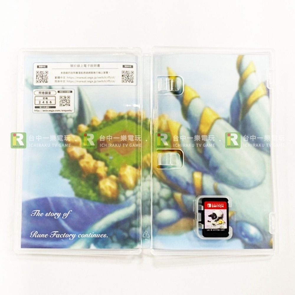 【優質二手電玩】A級品NS 任天堂 Switch 符文工廠5 中文版 養成 打怪 結婚 角色扮演【一樂電玩】-細節圖2