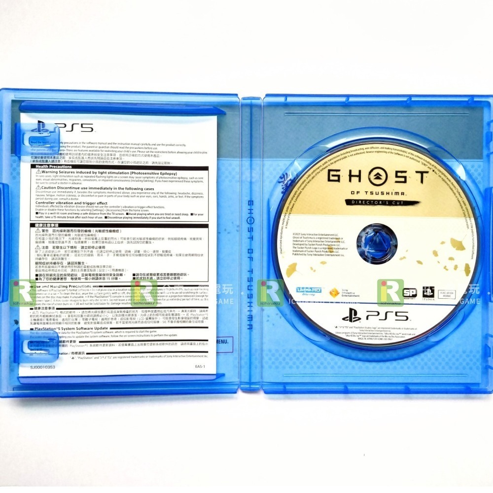 【優質二手電玩】A級品 PS5對馬戰鬼 導演版 亞中版 中文版 境井仁 蒙古 中世紀 武士 忍者 日本【一樂電玩】-細節圖2