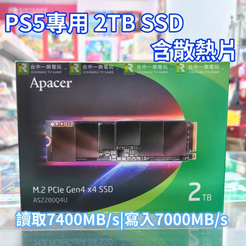 【PS5用】Apacer 2TB SSD 固態硬碟 AS2280Q4U 附散熱片 擴充 Gen4x4M.2【一樂電玩】