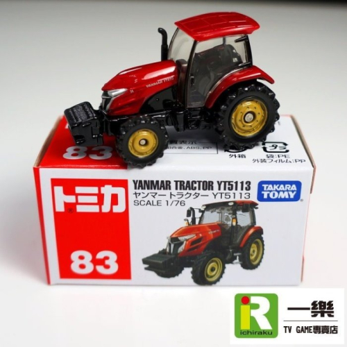 【TOMICA NO.83】全新盒裝 多美汽車 農用 牽引機 拖拉機 YANMAR TRACTOR【台中一樂】