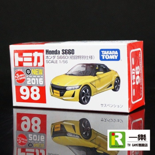 【TOMICA NO.98 新車貼】全新現貨 多美汽車 Honda 本田 s660 初回 黃色 小汽車 【台中一樂電玩】