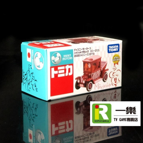 【TOMICA DISNEY】全新盒裝 迪士尼 多美車 特仕車 高帽子米妮日本車 日本7-11限定【台中一樂電玩】