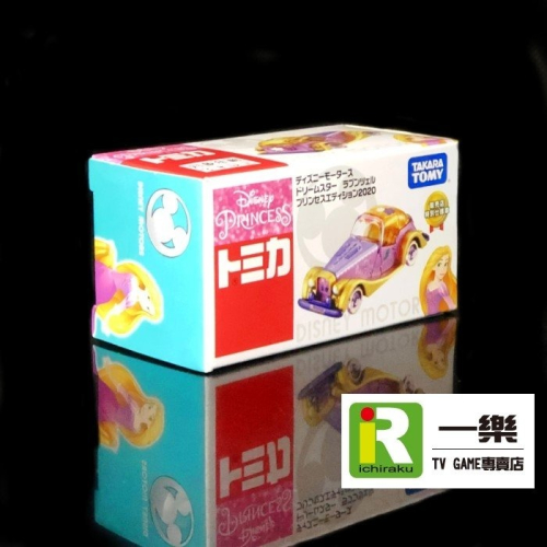 【TOMICA DISNEY】全新盒裝 迪士尼 多美車 特仕車 長髮公主老爺車 日本7-11限定【台中一樂電玩】