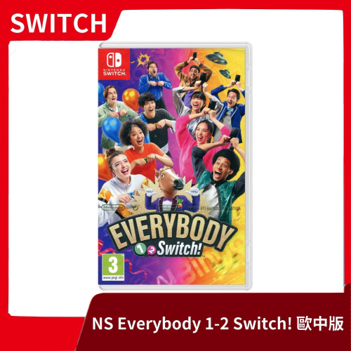 【全新現貨】NS 任天堂 Everybody 1-2-Switch! 中文版 歐版 同樂 多人 續作 派對【一樂電玩】