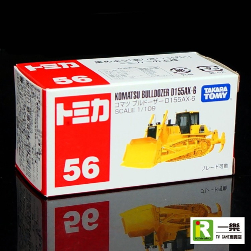 【TOMICA NO.56】多美汽車黃色 推土機Komatsu bulldozer D155AX 堆高機【一樂電玩】