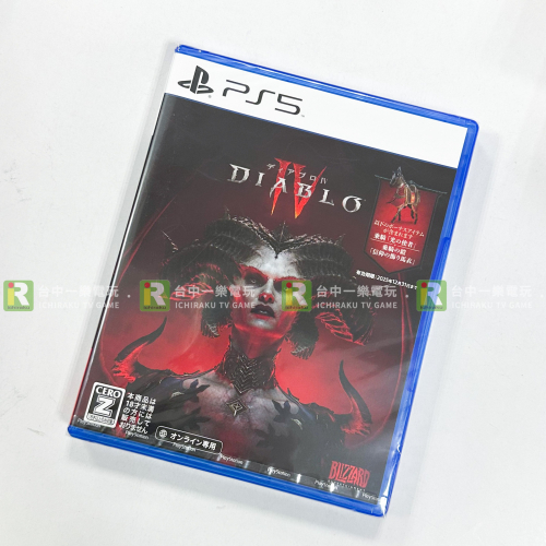 【優質二手電玩 9.9成新】PS5 暗黑破壞神4 中文版 DiabloIV D4 迪亞布羅 四代 日版封面【一樂電玩】