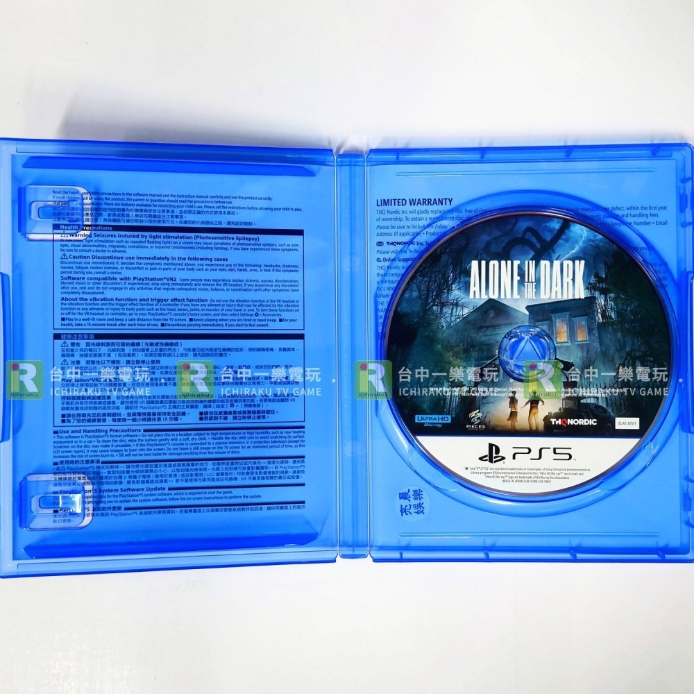 【優質二手電玩】A級品 PS5鬼屋魔影 中文版Alone in the Dark 恐怖 單人冒險 雙主角視角【一樂電玩】-細節圖2