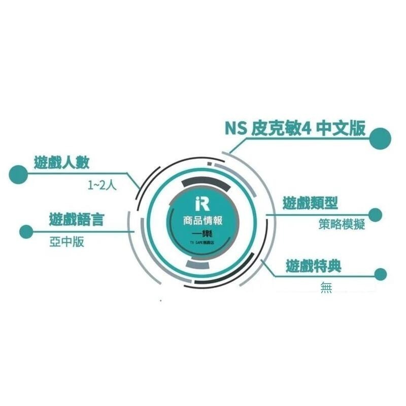 【全新現貨】可雙人 NS 任天堂 Switch 皮克敏4 中文版 星球探險 續作 外星人 冒險 pikmin【一樂電玩】-細節圖2