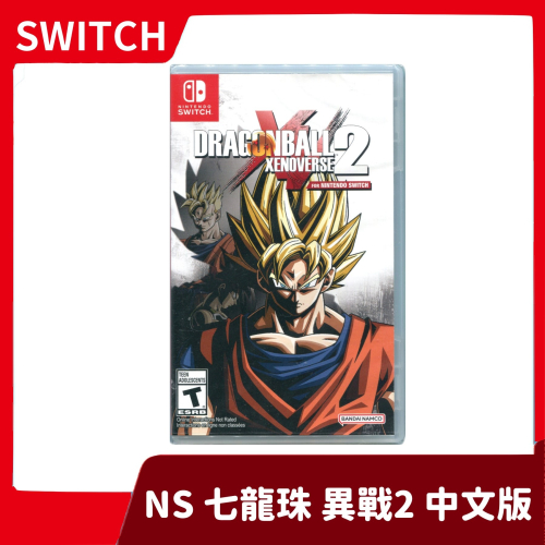 【全新現貨】NS 任天堂 Switch 七龍珠 異戰2 美中版 中文版 美版封面 更新中文 悟空 【一樂電玩】