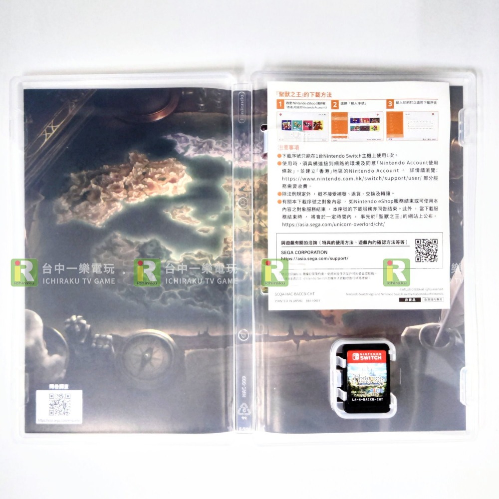 【優質二手電玩】A級品 NS 任天堂 Switch 聖獸之王 中文一般版 香草社 RPG SEGA 戰略模擬【一樂電玩】-細節圖2