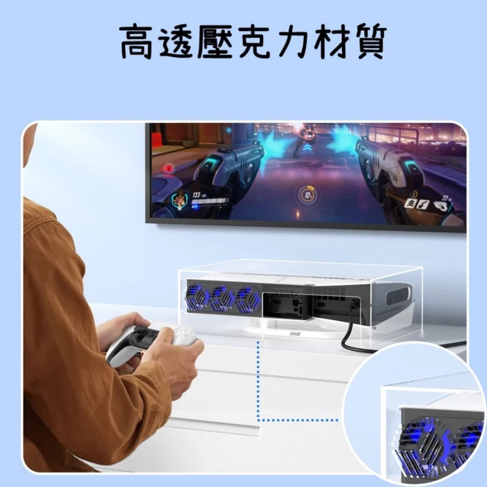 【全新現貨】良值 PS5 SLIM 主機 壓克力防塵罩 薄型機 防塵 保護罩 光碟版數位版 通用【一樂電玩】-細節圖6