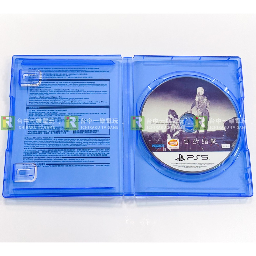 【優質二手電玩】PS5 緋紅結繫 中文版 SCARLET NEXUS 怪異討伐軍 腦力 動作 RPG【一樂電玩】-細節圖2