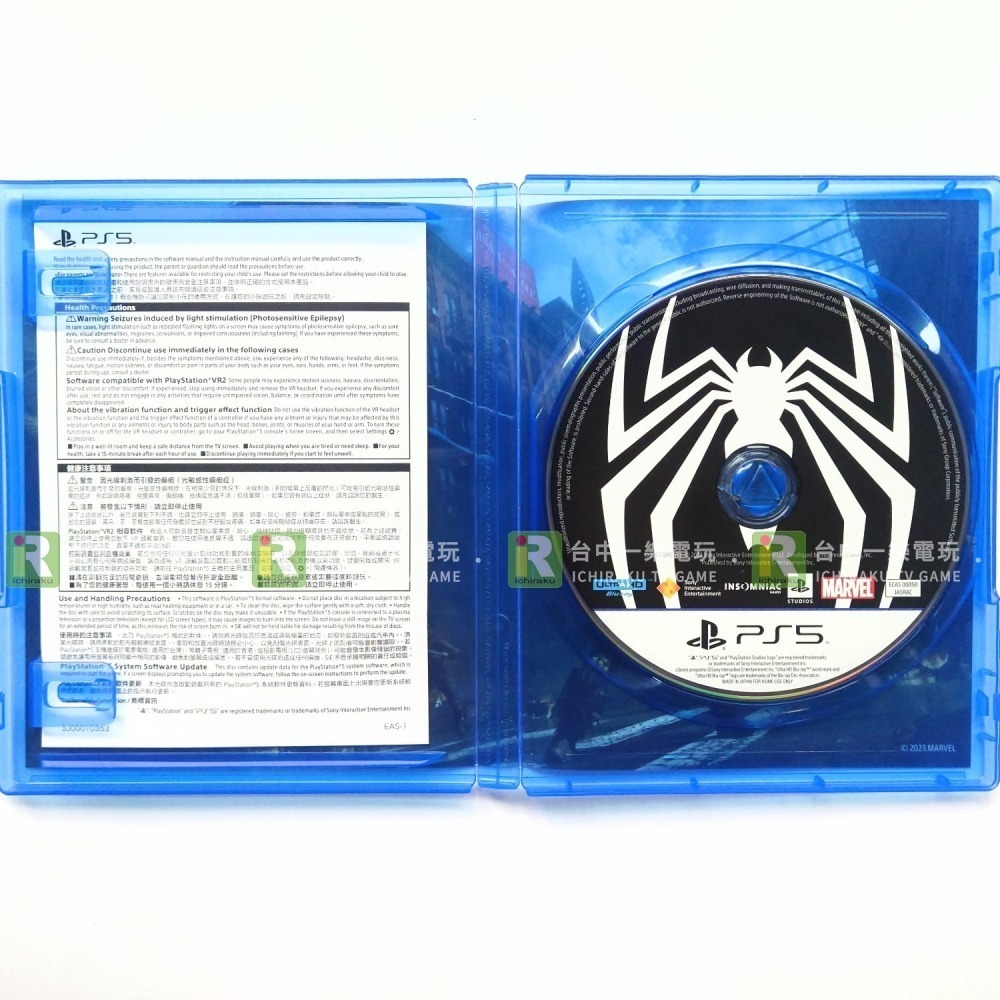 【優質二手電玩】PS5 漫威蜘蛛人2 中文一般版 spider-man 彼得 邁爾斯 動作冒險 二代【一樂電玩】-細節圖2