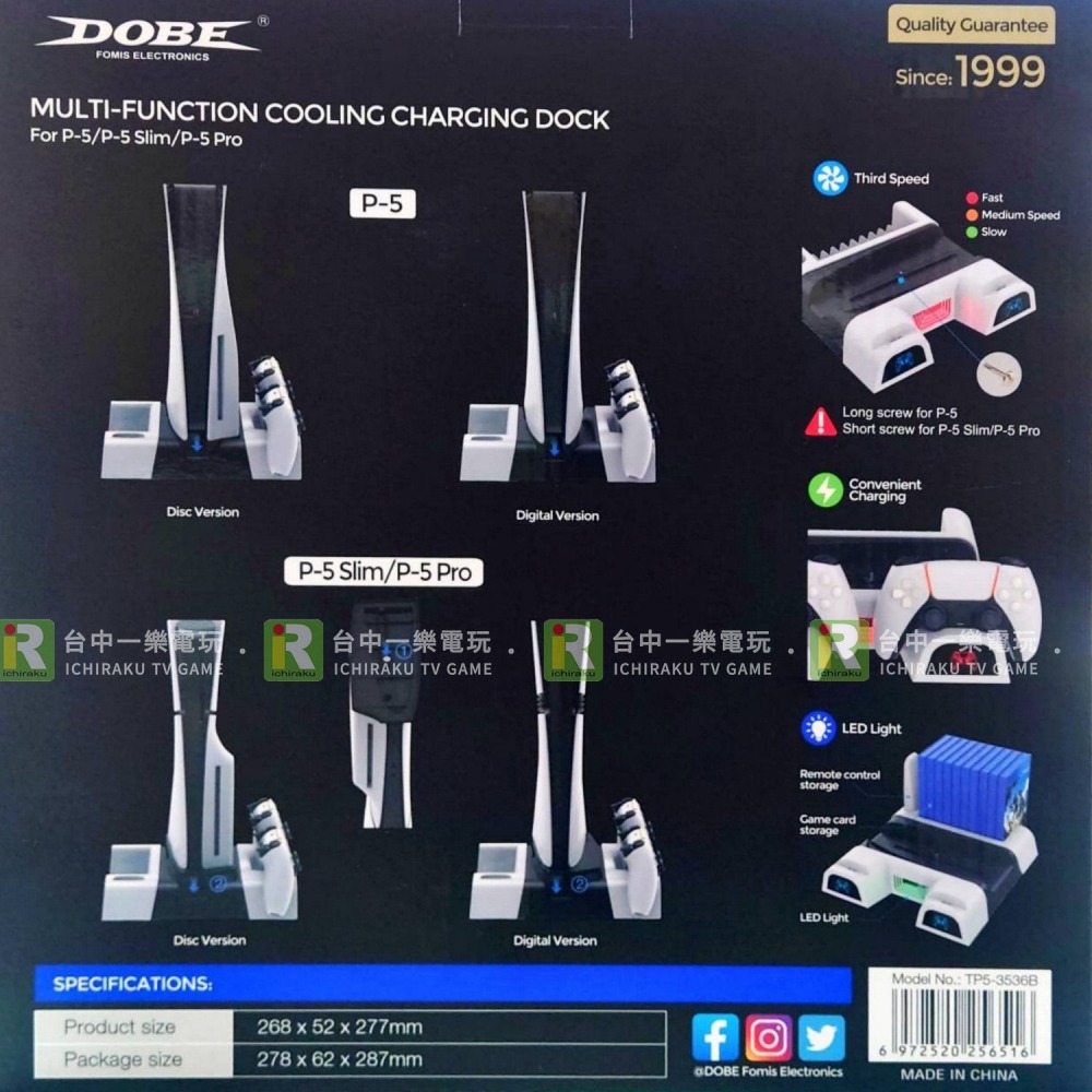 【散熱底座】DOBE PS5/ SLIM/ PRO 主機 多功能風扇底座 散熱 充電 可調節風速 手把座充【一樂電玩】-細節圖2