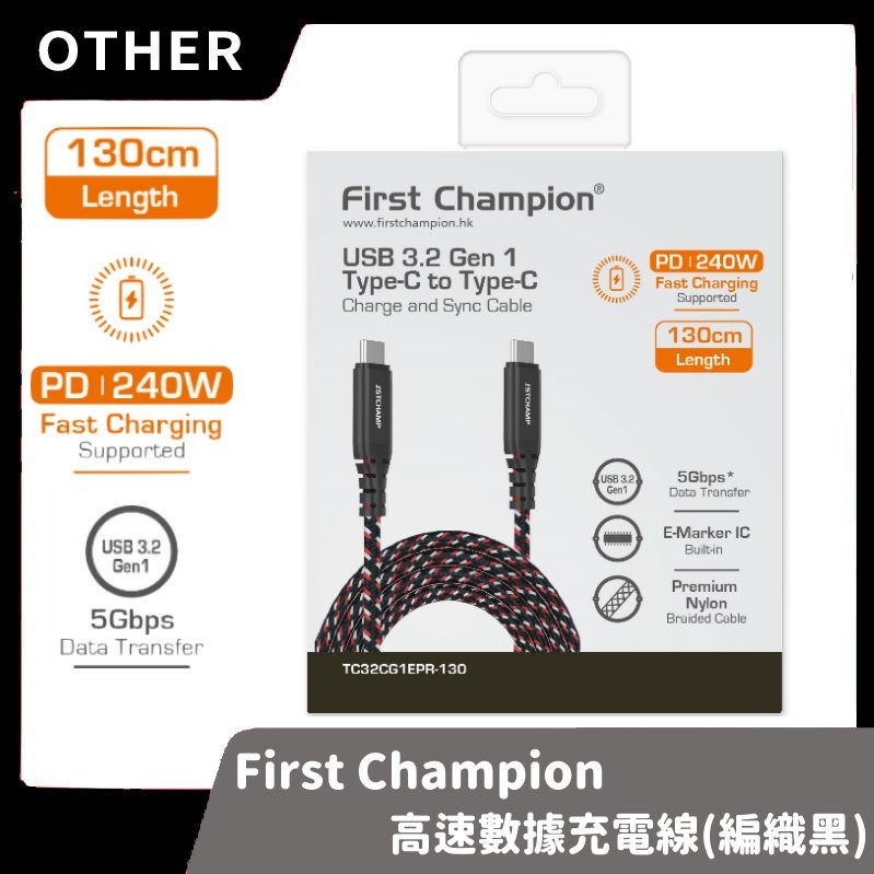 【手機周邊】First Champion 副廠 Type-C 充電傳輸線 兩端type-c 適用iphone15 Mac-細節圖3
