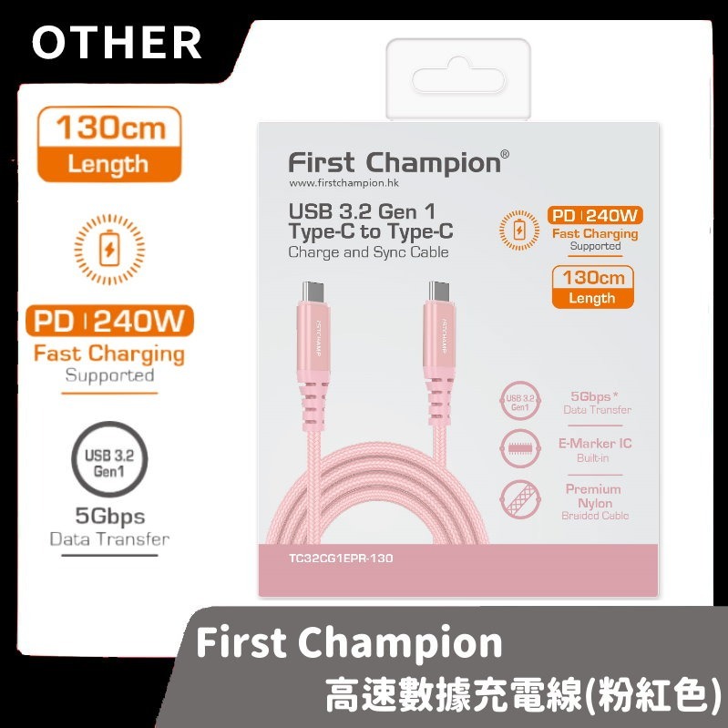 【手機周邊】First Champion 副廠 Type-C 充電傳輸線 兩端type-c 適用iphone15 Mac-細節圖4