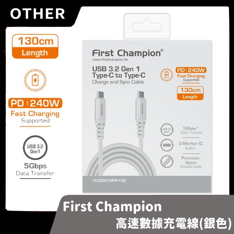 【手機周邊】First Champion 副廠 Type-C 充電傳輸線 兩端type-c 適用iphone15 Mac-細節圖6