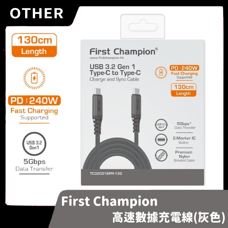 【手機周邊】First Champion 副廠 Type-C 充電傳輸線 兩端type-c 適用iphone15 Mac-細節圖7