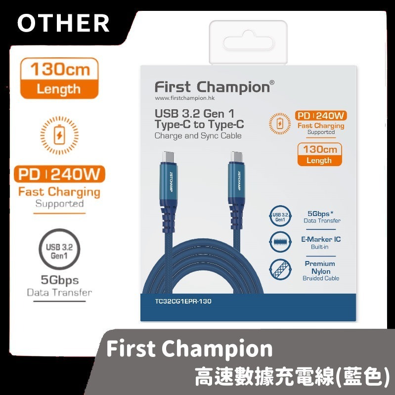 【手機周邊】First Champion 副廠 Type-C 充電傳輸線 兩端type-c 適用iphone15 Mac-規格圖9