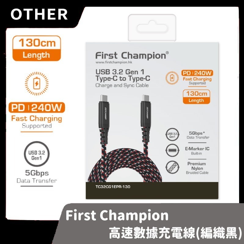 【手機周邊】First Champion 副廠 Type-C 充電傳輸線 兩端type-c 適用iphone15 Mac-規格圖9