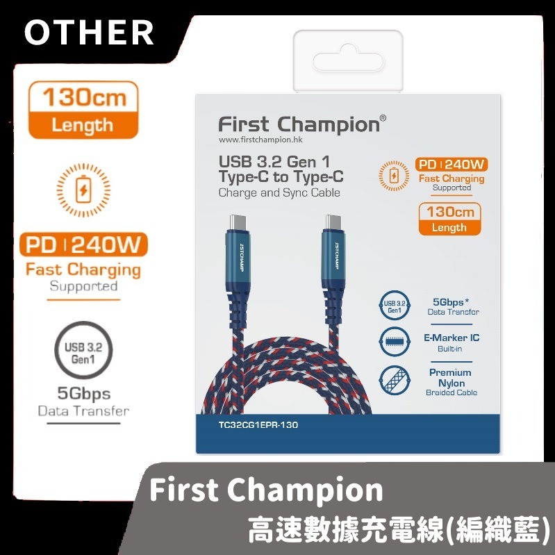 【手機周邊】First Champion 副廠 Type-C 充電傳輸線 兩端type-c 適用iphone15 Mac-規格圖9
