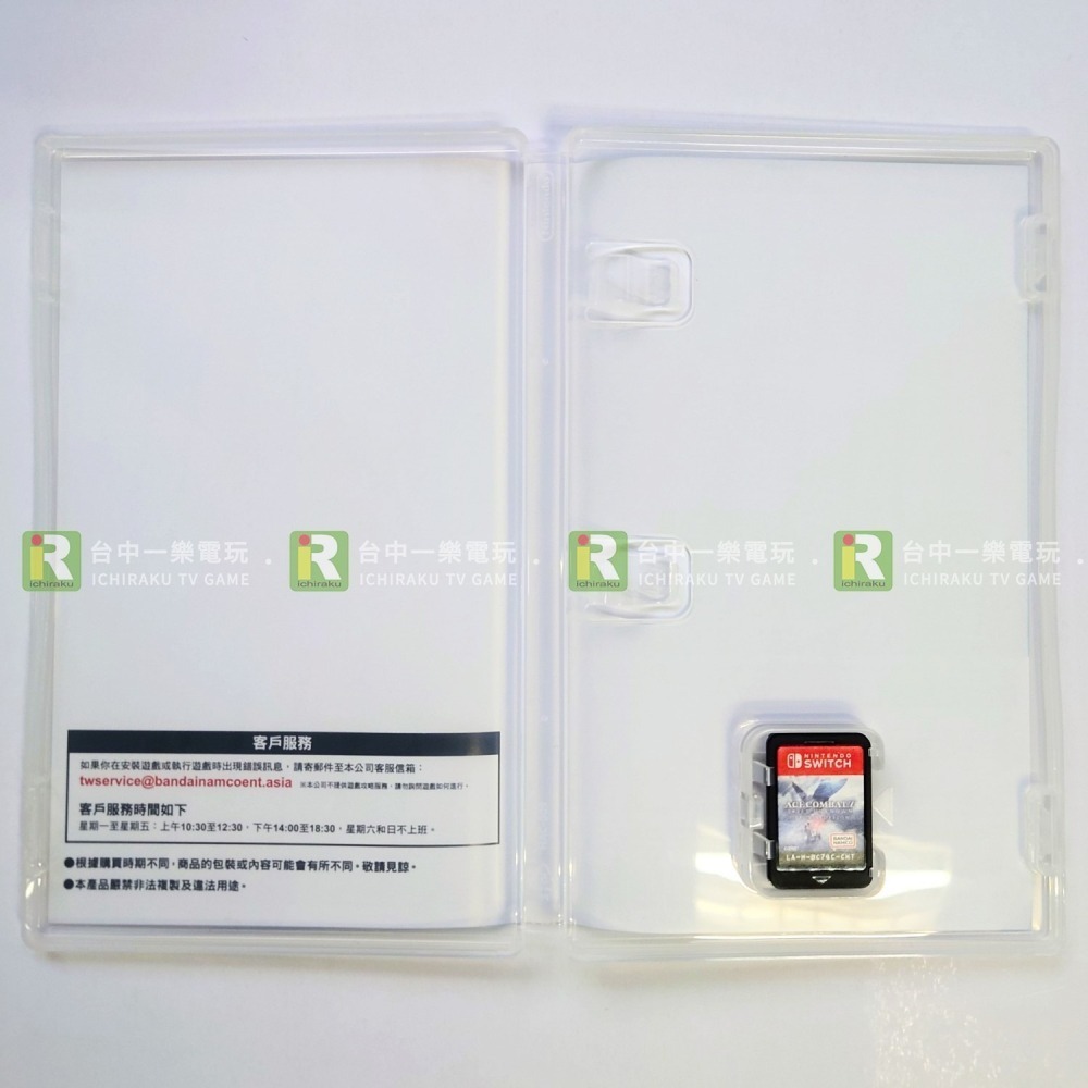 【優質二手電玩】A級品 NS 任天堂 Switch 空戰奇兵7：未知天際 豪華版 中文版 飛機 空戰 飛行【一樂電玩】-細節圖2