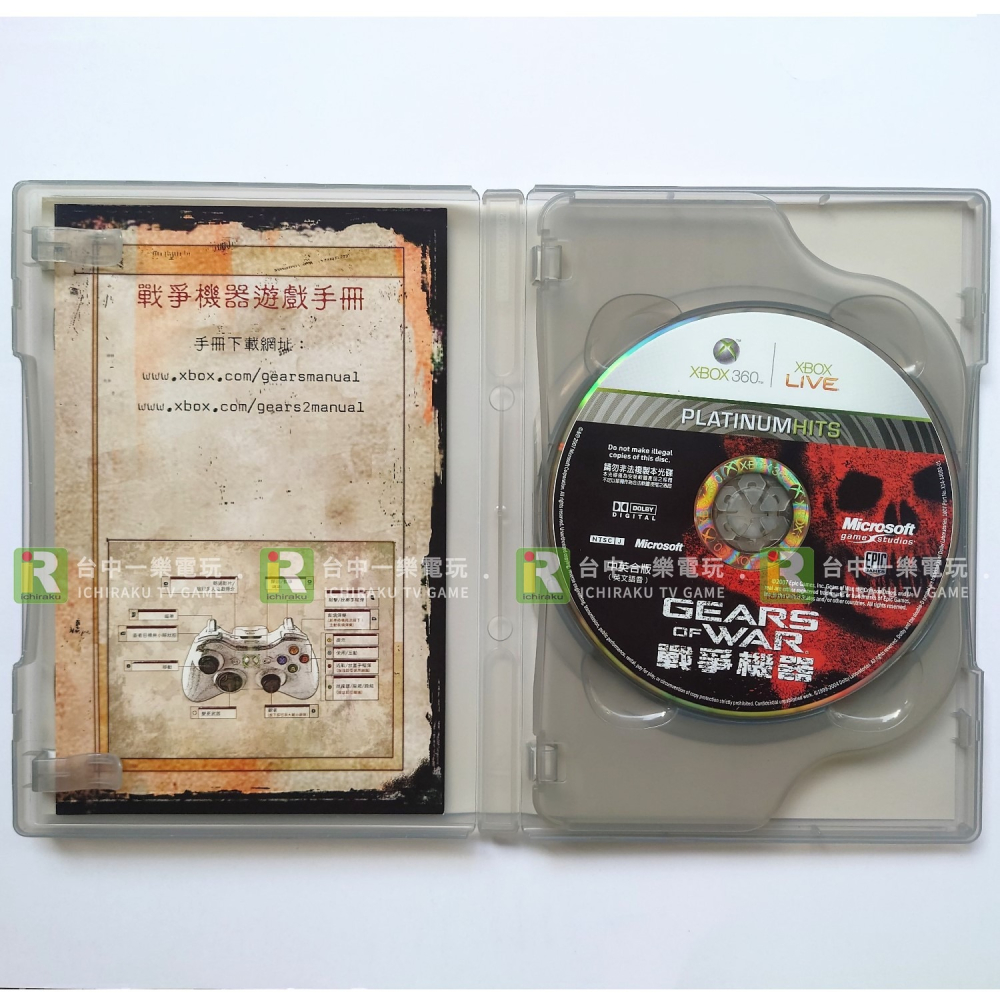【優質二手電玩】光碟微刮 XBOX 360 戰爭機器經典三合一 僅1+2 中文版 亞版 射擊 序號已用【一樂電玩】-細節圖2
