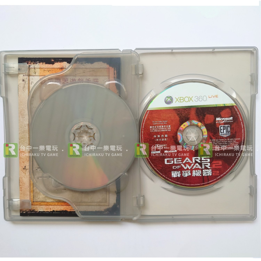 【優質二手電玩】光碟微刮 XBOX 360 戰爭機器經典三合一 僅1+2 中文版 亞版 射擊 序號已用【一樂電玩】-細節圖3