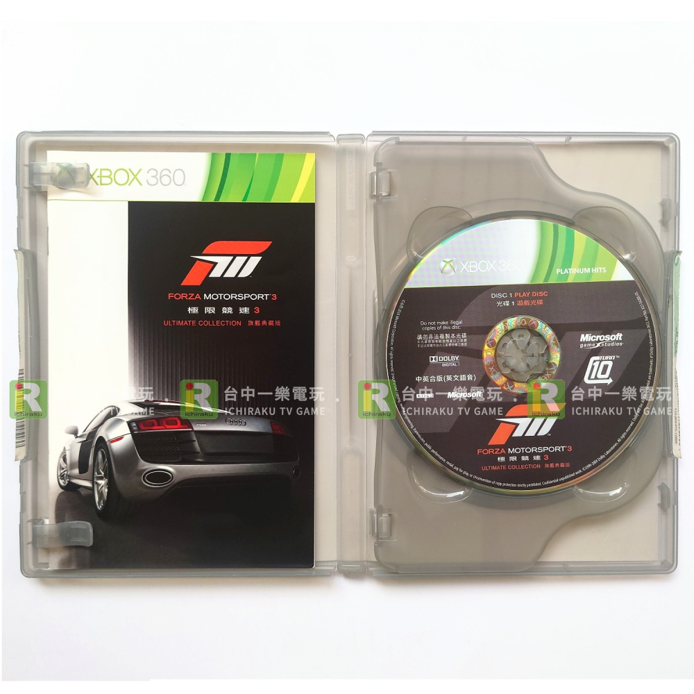 【優質二手電玩】光碟無刮 XBOX 360 極限競速3 中文版 亞版 典藏版封面 序號已用 中古 單機可雙人【一樂電玩】-細節圖2