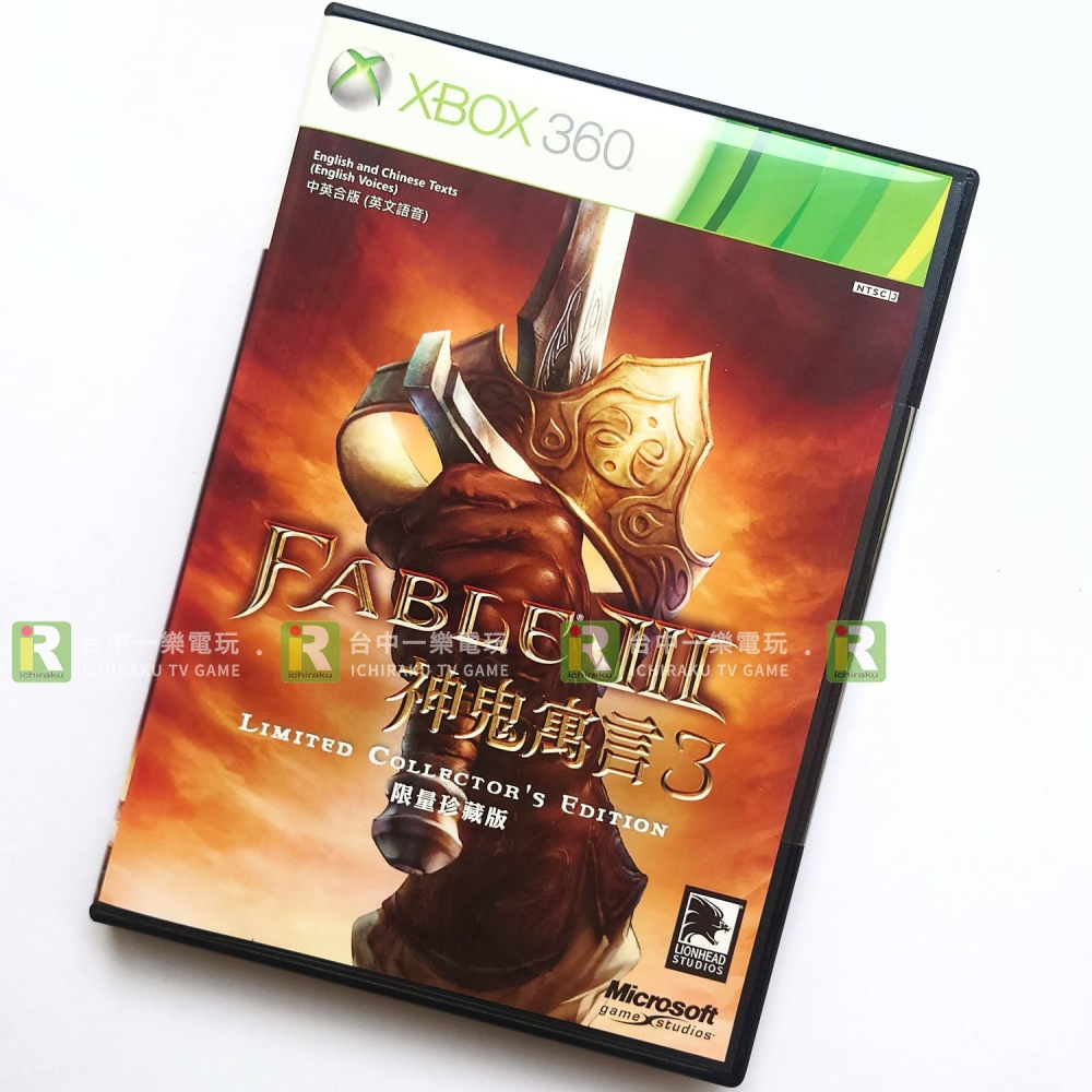 【優質二手電玩】A級品 XBOX 360 神鬼寓言3 中文版 限量珍藏版 序號已用 角色扮演 冒險 中古【一樂電玩】-細節圖2