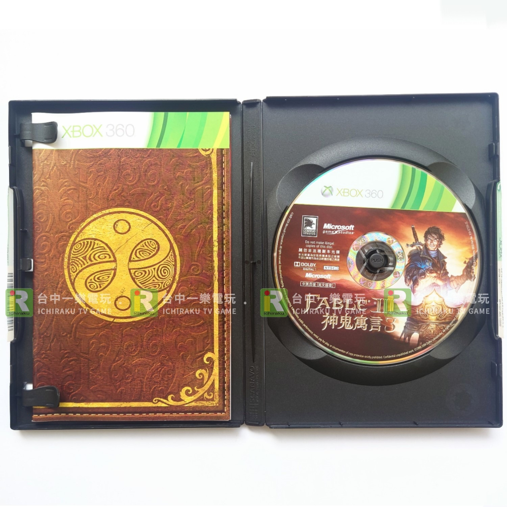 【優質二手電玩】A級品 XBOX 360 神鬼寓言3 中文版 限量珍藏版 序號已用 角色扮演 冒險 中古【一樂電玩】-細節圖3