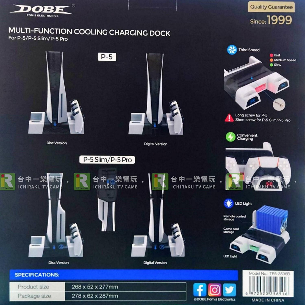 【雙手把充電底座組合】全新公司貨 PS5 PRO 2TB 數位版主機 雙手把組7022B 台灣專用機【一樂電玩】-細節圖2