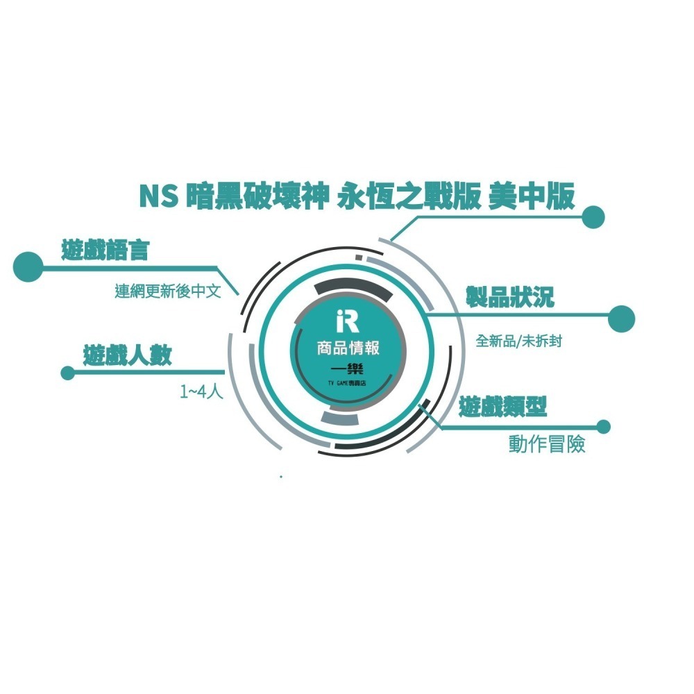 【雙遊戲特惠組】NS 任天堂 Switch 暗黑破壞神3+魔法氣泡esports 中文版 D3 暗黑3 益智【一樂電玩】-細節圖2