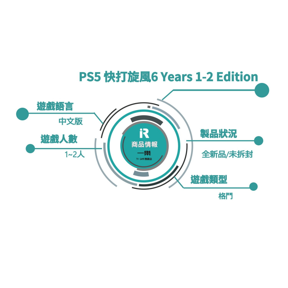 【全新現貨】NS2 任天堂 Switch 快打旋風6 Years 1-2 Fighters 中文版 附DLC【一樂電玩】-細節圖2