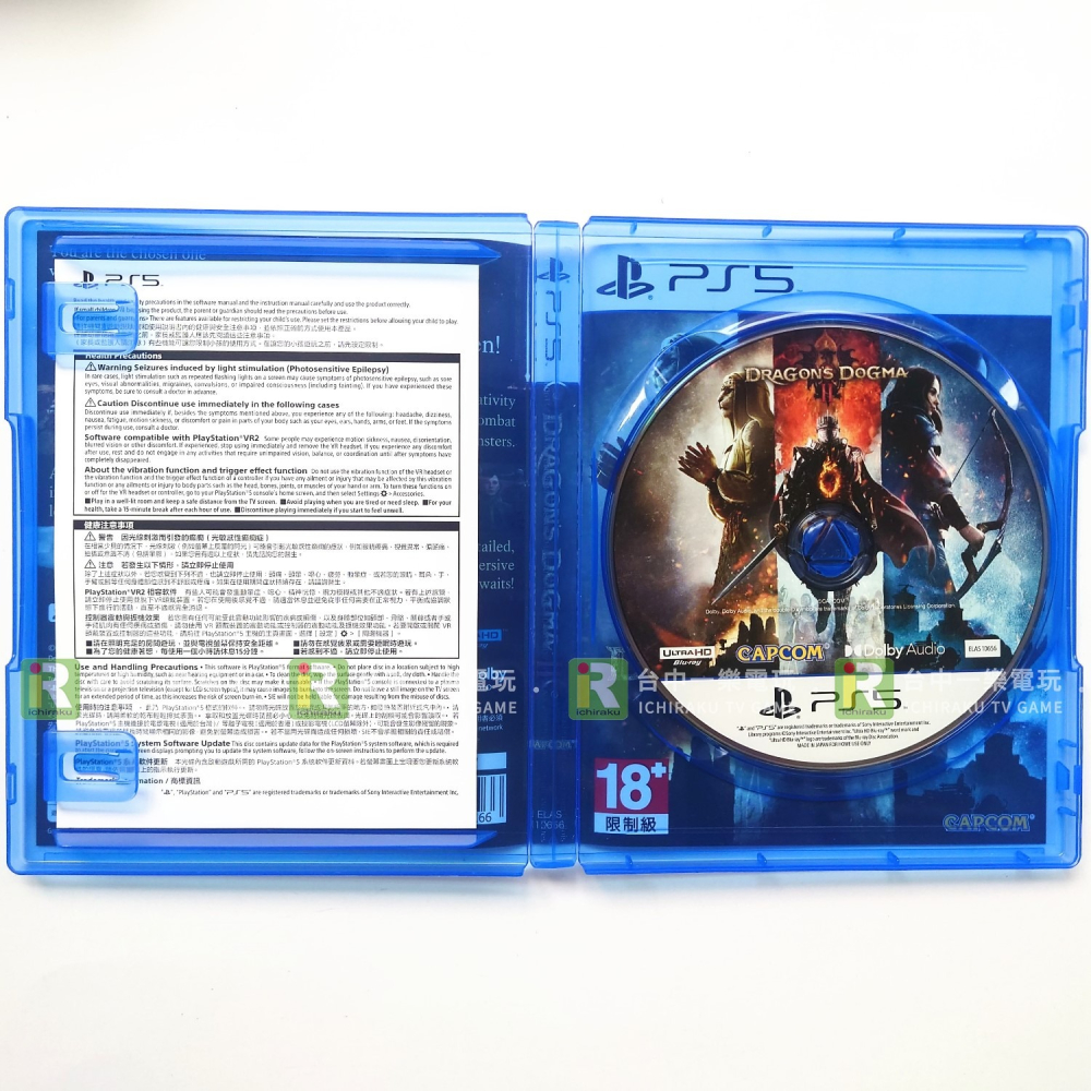 【優質二手電玩】A級品 PS5 龍族教義2 中文版 II 序號已用 角色扮演 冒險 奇幻 異世界 狩獵 【一樂電玩】-細節圖2