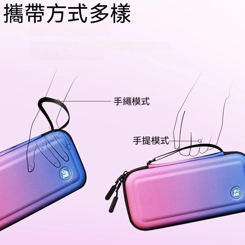 【NS2周邊 贈保貼】NS 任天堂 switch2 良值 EVA 主機收納包 漸層藍 漸變藍 硬殼包 保護包【一樂電玩】-細節圖2