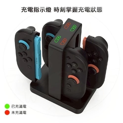 【NS2周邊】現貨 DOBE NS 任天堂 Switch2 二代Joy-Con 四支手把充電座 控制器4入充【一樂電玩】-細節圖3