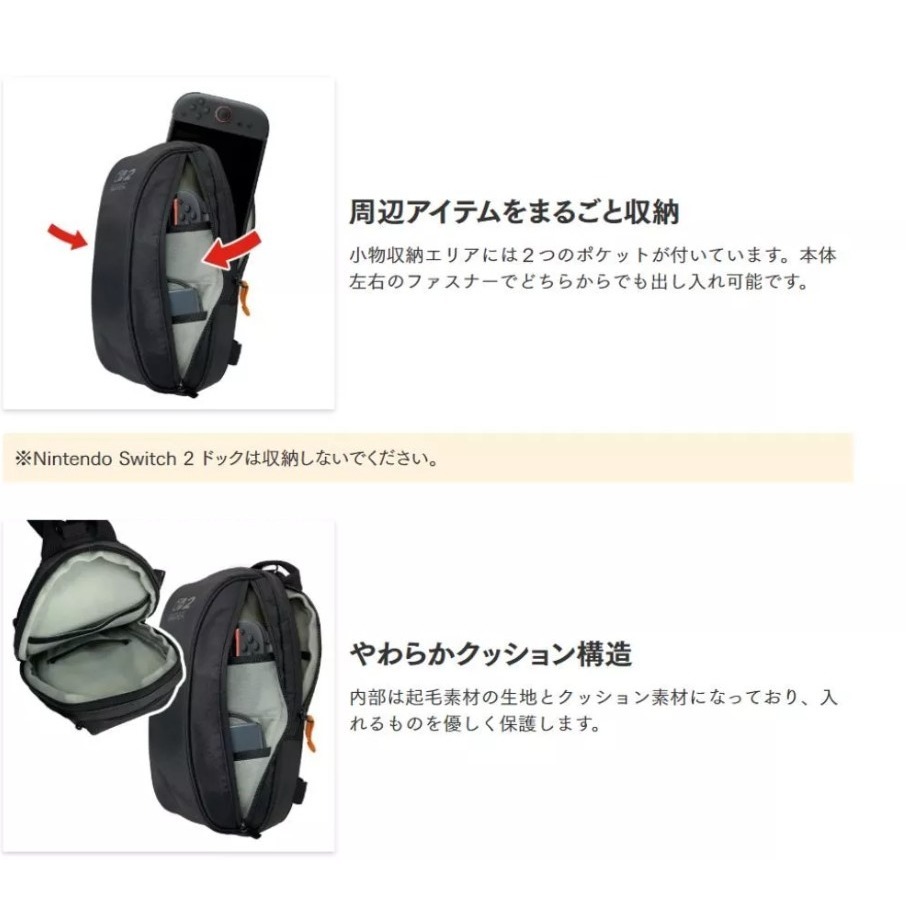 【NS2周邊 贈保貼】現貨 NS2 任天堂 Switch2 Keys Factory 大容量單肩包 主機包 【一樂電玩】-細節圖4
