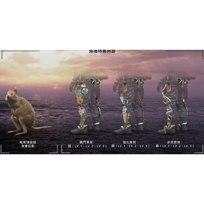 【全新現貨】PS5 死亡擱淺2：冥灘之上 中文一般版 DS2 小島秀夫 送貨 續作 動作 【一樂電玩】-細節圖3