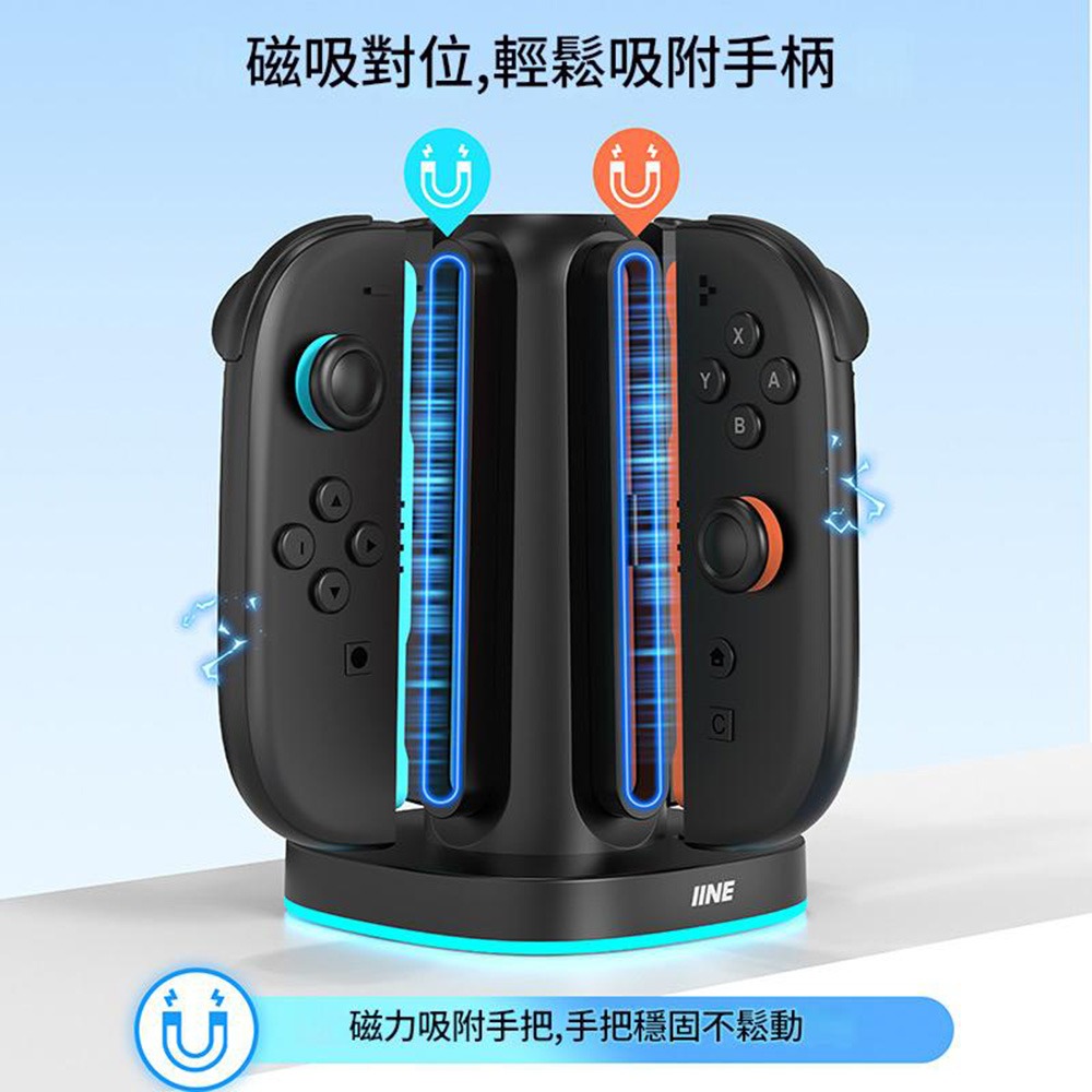 【NS2周邊】現貨 良值 NS 任天堂 Switch2 二代Joy-Con 四支手把充電座 控制器 手柄4充【一樂電玩】-細節圖4