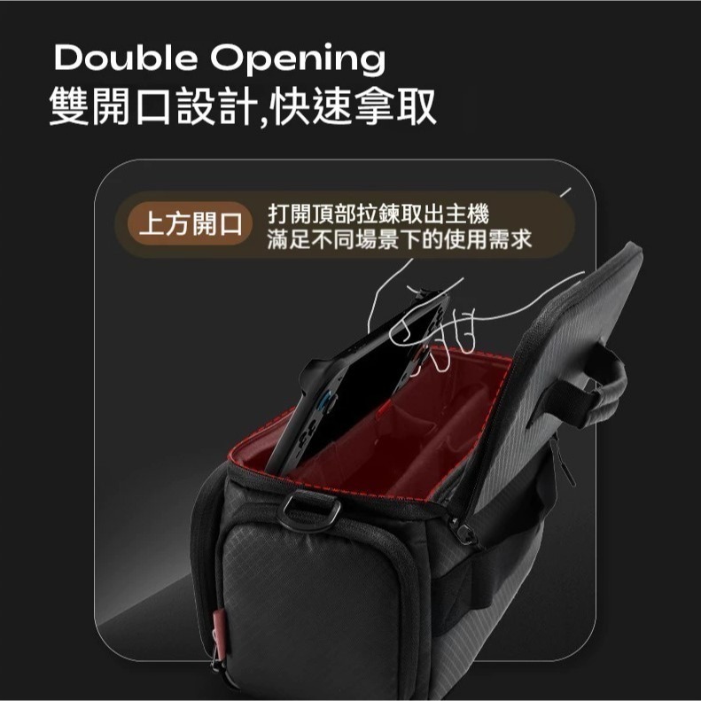 【NS2周邊 贈保貼】良值 NS 任天堂 Switch2 主機綜合收納包 全置包 外出包 線材底座整理箱【一樂電玩】-細節圖4