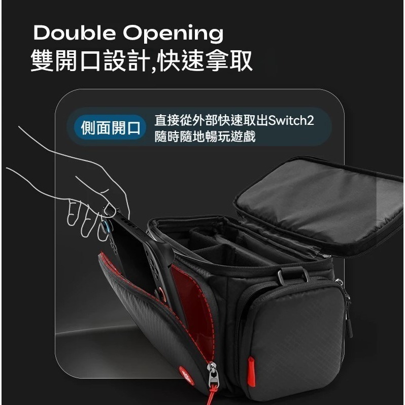 【NS2周邊 贈保貼】良值 NS 任天堂 Switch2 主機綜合收納包 全置包 外出包 線材底座整理箱【一樂電玩】-細節圖5